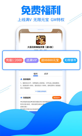 懂游戏app下载