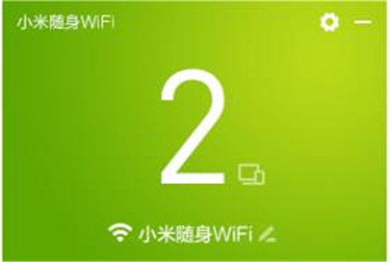 小米随身WiFi电脑版下载