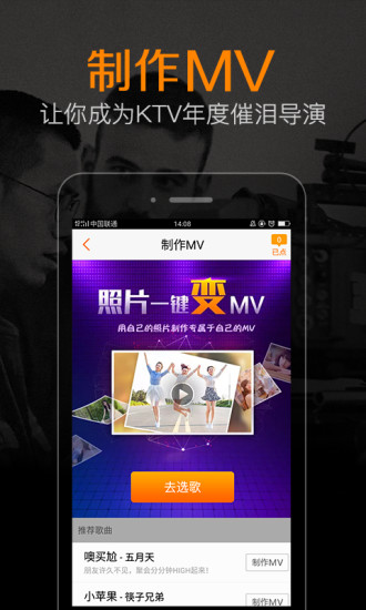 K米手机app