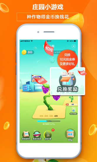 多点官方app