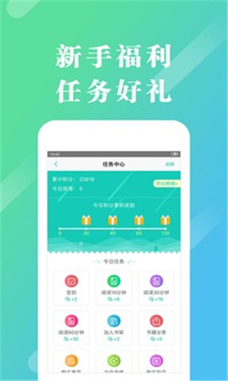 来看阅读app