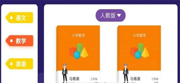 学测星app