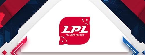 LPL公开训练赛赛程怎么安排