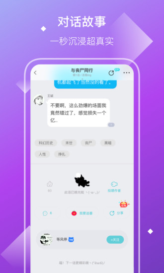 快点官方app