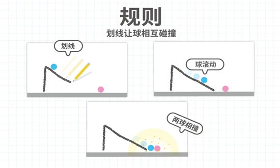 脑点子去广告版