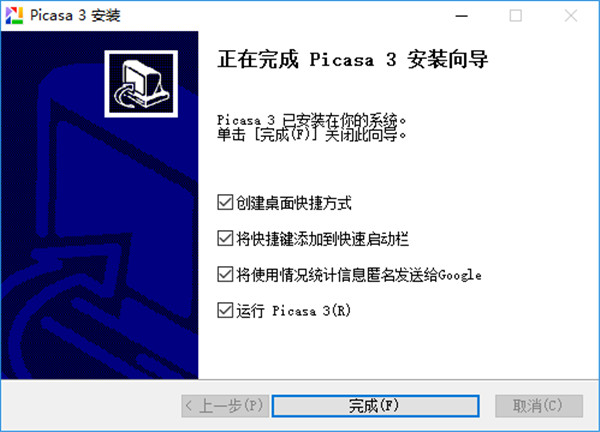 Picasa3中文版
