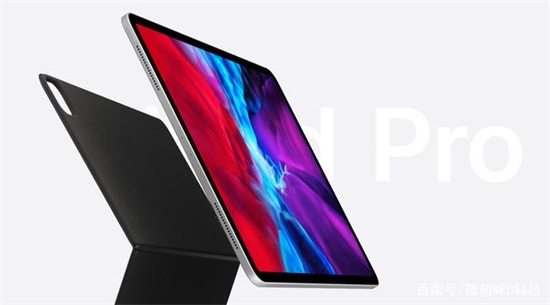 新版iPad pro 2020配置怎么样