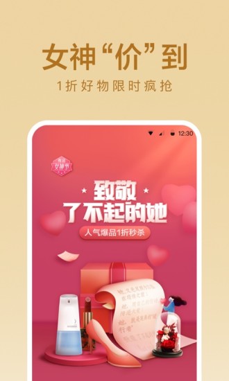 小米有品app下载