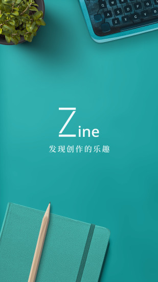 Zine手机版下载