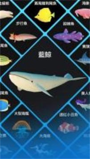 深海水族馆