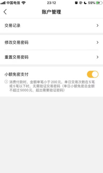 麦当劳app下载