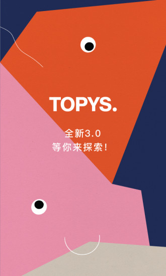 TOPYS安卓版下载