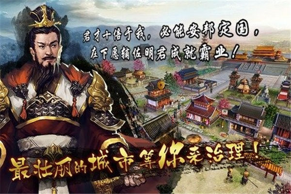 雄霸天地无限金币版下载