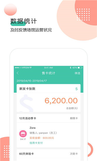 随心瑜大学app安卓版