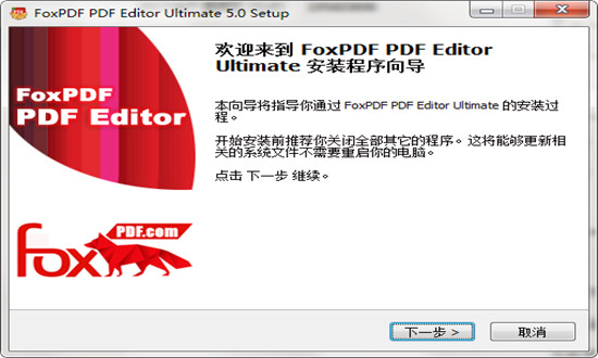 PDF转换器