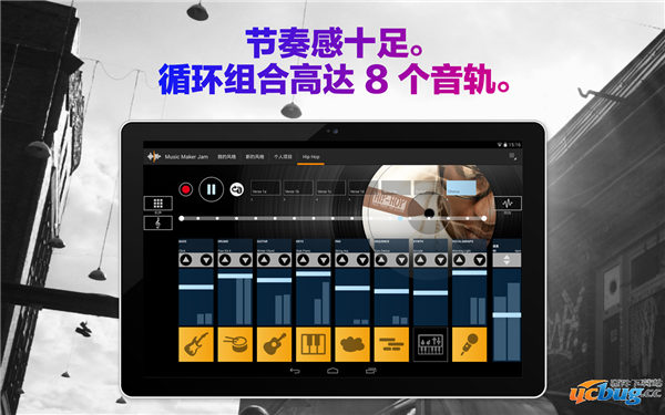 Music Maker Jam音乐创作