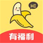 香蕉app官方版最新