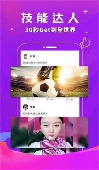 豆奶视频app安卓官方版