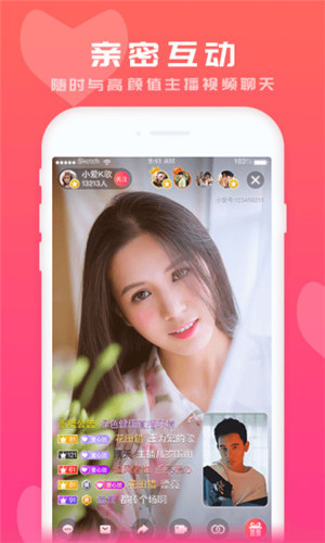 小仙女平台直播app