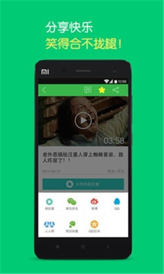 黄瓜视频app污