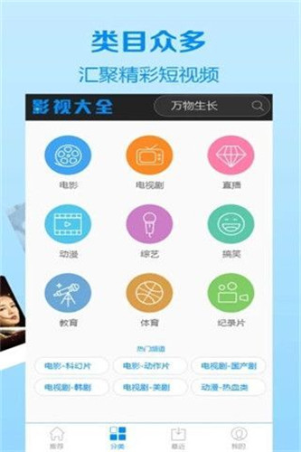 大仙影院app