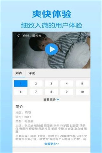 大仙影院app免费版