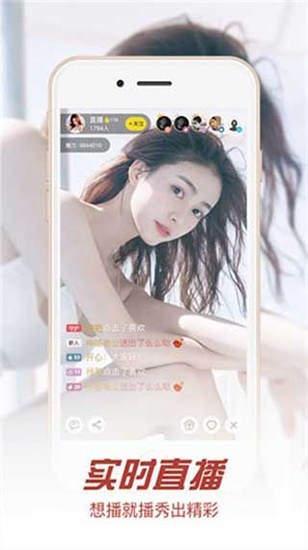 小仙女2s直播app最新污版