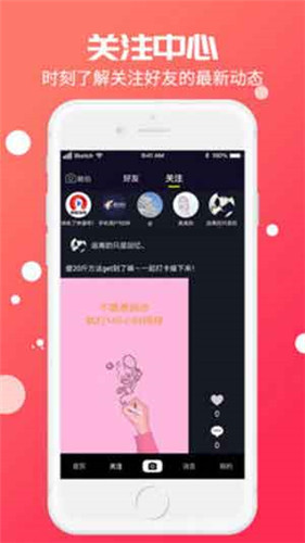 萝卜视频破解版app