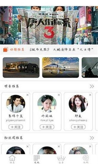 翠花视频污app下载