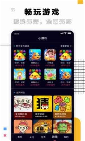 栗子视频污短视频app