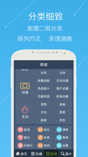 多瑙影院app最新版下载