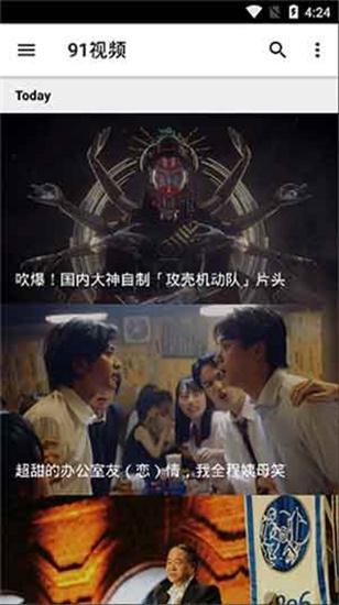 看片神器app安卓免费版