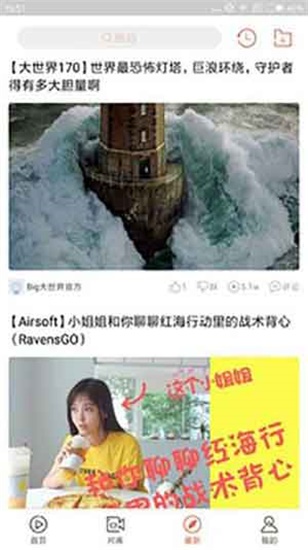 看片神器app安卓免费版