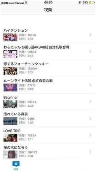 唐人社区视频app下载