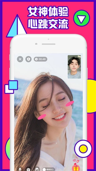 紫薇直播app安卓最新版