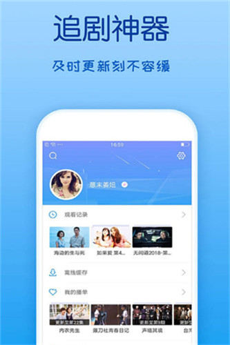 百花影视安卓版app