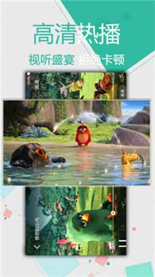 星空影院app官方下载