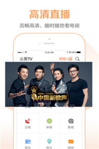 享全影app