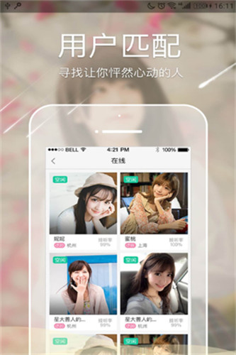 囚虎影院安卓版app