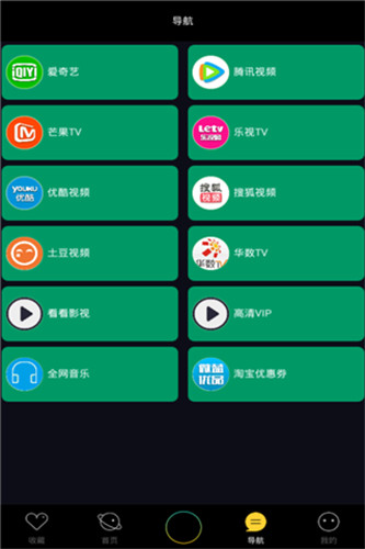 罗拉影视app