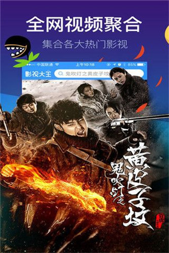 闲渡影院破解vip