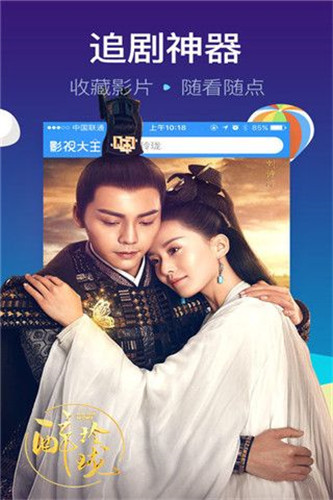 闲渡影院破解版