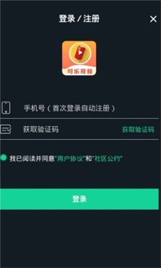 可乐视频app下载