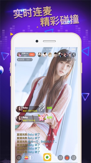 亲亲直播app官方最新版