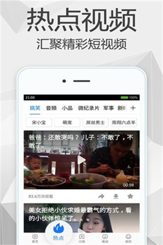 QY影视安卓版app
