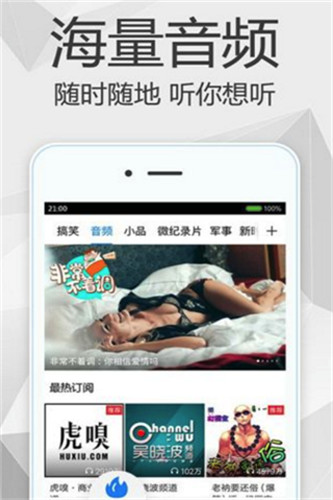 QY影视app