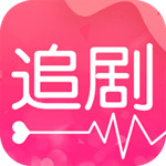 爱追剧影视app最新版