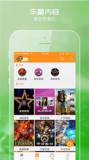 小黄鸭视频app安卓版