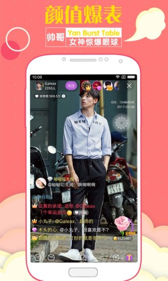 云雨直播app最新版