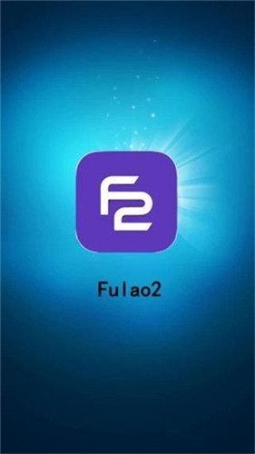Fulao2永久VIP